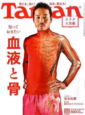 唐朝楽隊/唐朝/95年日本盤初版/見本盤帯付きVICTOR 唐朝楽隊/唐朝/95年日本盤初版/見本盤帯付きVICTOR 唐朝楽隊/唐