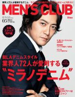 雑誌の発売日カレンダー（2011年03月24日発売の雑誌) | 雑誌/定期購読の予約はFujisan