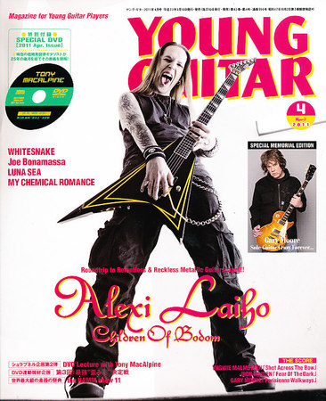 YOUNG GUITAR（ヤングギター） 2011年4月号 (発売日2011年03月10日) | 雑誌/定期購読の予約はFujisan