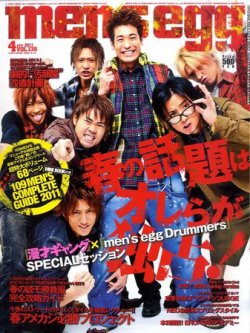 Men S Egg メンズエッグ 4月号 発売日11年03月14日 雑誌 定期購読の予約はfujisan