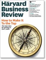 Harvard Business Review(米国版) Mar. 2011 表紙