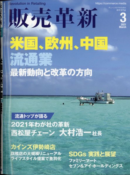 Biophilia 2011年春号 (発売日2011年03月10日) 表紙