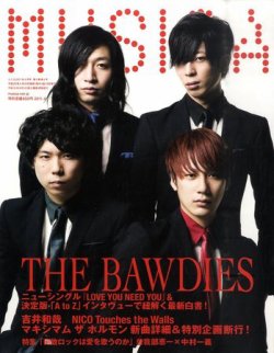 ムジカ2011.2月号〜2011.12月号 ムジカ2011.2月号〜2011.12月号 雑誌