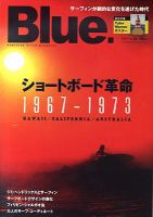Blue.（ブルー） №28 (発売日2011年03月10日) 表紙