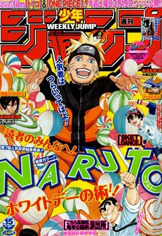 週刊少年ジャンプ 1987年 12,13,14号3冊セット Yahoo!オークション - 「週刊少年ジャンプ 1987」少年ジャンプ (少年