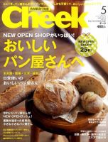 CHEEK（チーク） 5月号 (発売日2011年03月23日) 表紙