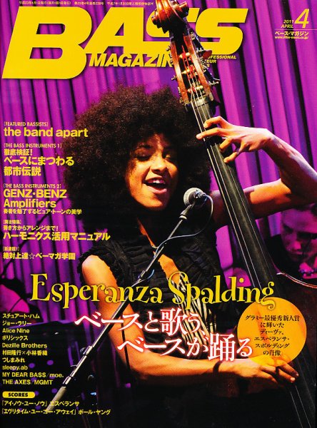 BASS MAGAZINE（ベースマガジン） 4月号 (発売日2011年03月19日) 表紙