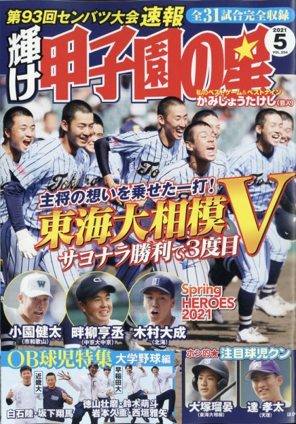 カスタムローライディング CLR 5月号 (発売日2011年04月09日) 表紙