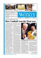 The Japan Times / The New York Times Weekend Edition Vol，51 №9 (発売日2011年03月04日) 表紙