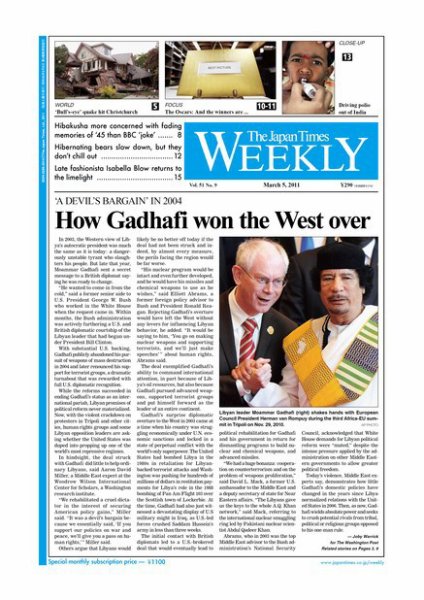The Japan Times / The New York Times Weekend Edition Vol，51 №9 (発売日2011年03月04日) 表紙