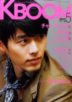 F to F 2011年5月 (発売日2011年03月19日) 表紙