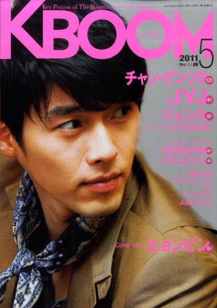 F to F 2011年5月 (発売日2011年03月19日) 表紙