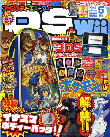 子育てプレイ DVD-BOX 期間限定版 5枚組 シール付 4902805345040-1.jpg