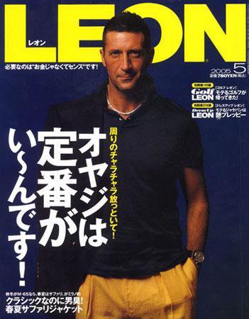LEON（レオン） 5月号 (発売日2005年03月24日) 表紙