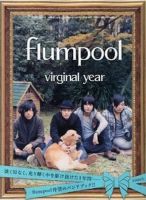 flumpool 掲載ページ｜雑誌のFujisan