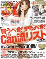 レア★2nd 5月号増刊 Blanc(ブラン) No.4 雑誌 2011年 609775_n.jpg