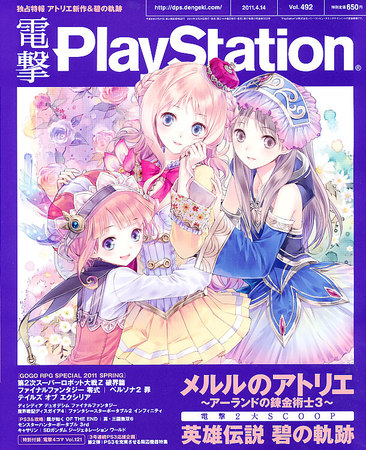 非売品！ファンタシースターポータブル PSP ポスター Amazon | ファンタシースターポータブル - PSP | ゲームソフト
