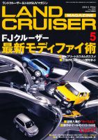 4番目の画像 - プジョーSUV 2008 - Webモーターマガジン