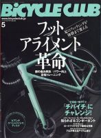パチンコフィーバーオリジナル 5月号 (発売日2011年03月31日) 表紙