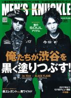 MEN’S KNUCKLE（メンズナックル） 5月号 (発売日2011年03月24日) 表紙