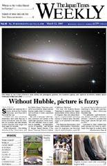 The Japan Times / The New York Times Weekend Edition 2005年03月12日発売号 表紙