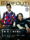 BARFOUT！（バァフアウト） 表紙