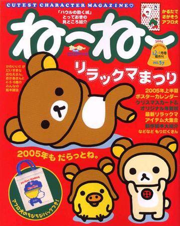 Major League 雑誌12冊セット 2004年　12冊 送料無料 カジカジ 不揃い12冊セット CaziCazi 2004年12月~2006年7月
