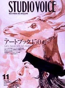 STUDIO VOICE (スタジオボイス) VOL.335 (発売日2003年10月06日) 表紙