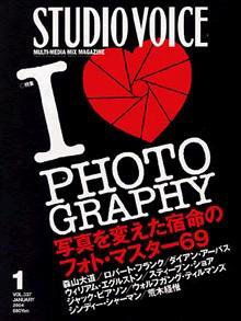 STUDIO VOICE (スタジオボイス) VOL.337 (発売日2003年12月06日) 表紙