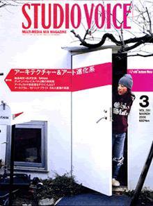 sutdio voice 人気 雑誌