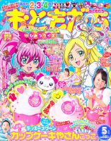 こどものとも51冊！ 本をさがす｜福音館書店