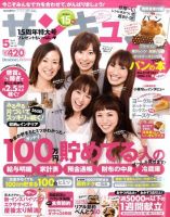 絶賛断捨離中yuu*⑅୨୧⑅*　フラウンセラム＋トーナーミニ2本 断捨離して気づいた自分への本当のもてなし方（南前ひとみ・原田