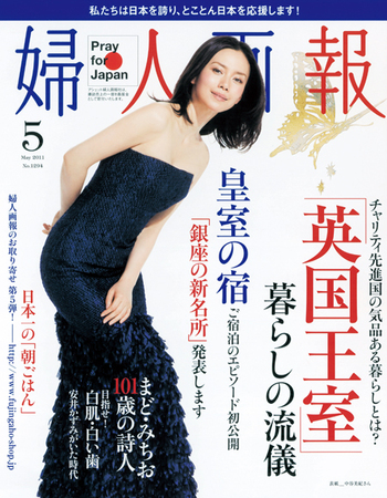 PREMIERE プレミア日本版 創刊号　アシェット婦人画報社　32冊　映画雑誌 PREMIERE プレミア日本版 創刊号 アシェット婦人画報社 32冊