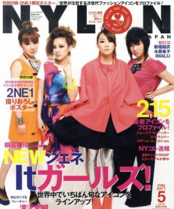 NYLON JAPAN（ナイロンジャパン） 2011年5月号 (発売日2011年03月28日) 表紙