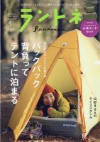 ラブベリー 5月号 (発売日2011年04月01日) 表紙
