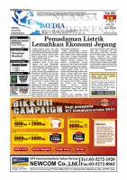 メディア・ヌアンサ・インドネシア(Media Nuansa Indonesia) No.181 (発売日2011年04月01日) 表紙