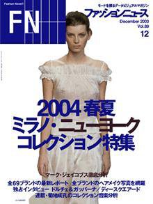 FASHION NEWS (ファッションニュース) vol.89 (発売日2003年11月08日) 表紙