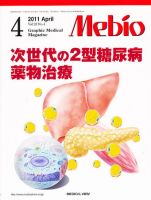 Mebioのバックナンバー (3ページ目 30件表示) | 雑誌/定期購読の