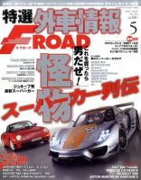 tran Speed 5月号 (発売日2011年04月09日) 表紙