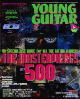 YOUNG GUITAR（ヤングギター） 2011年5月号 表紙