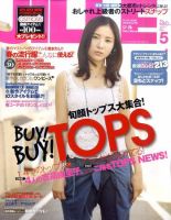 JILLE（ジル） 5月号 (発売日2011年04月12日) 表紙
