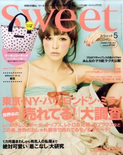 Sweet（スウィート） 5月号 (発売日2011年04月12日) | 雑誌/定期購読の