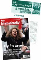 New Internationalist（ニューインターナショナリスト）英語版 No.440 表紙
