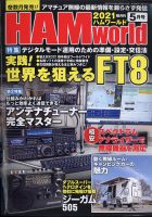 パチンコ10番勝負 5月号 (発売日2011年04月09日) 表紙