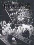 FCC年鑑 2004年版 FCC年鑑 2004年04月15日発売号 | 雑誌/定期購読の予約はFujisan