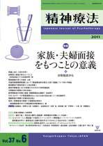 【中古】 子どものための小さな援助論/日本評論社/鈴木啓嗣 中古】 子どものための小さな援助論 （こころの科学叢書