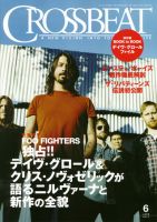 CROSSBEAT（クロスビート） 2011年6月号 (発売日2011年04月18日) 表紙