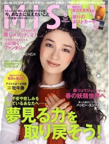 あそびたっぷり1年中ベストセレクション 2011年 05月号 [雑誌] おともだち 2016年5月号 (発売日2016年04月01日) | 雑誌/定期購読の