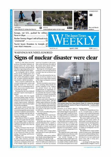 The Japan Times / The New York Times Weekend Edition Vol，51 №13 (発売日2011年04月01日) 表紙