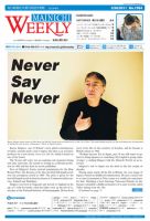Mainichi Weekly（毎日ウィークリー） 3月26日号 (発売日2011年03月26日) 表紙